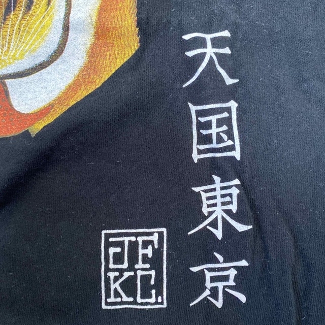 ワコマリア　浮世絵　Tシャツ　虎　タイガー　伊藤若沖　天国　XL 黒