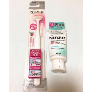 ライオン(LION)のNONIO ノニオ 舌クリーナー & クリーニングジェル  舌ケアセット(口臭防止/エチケット用品)