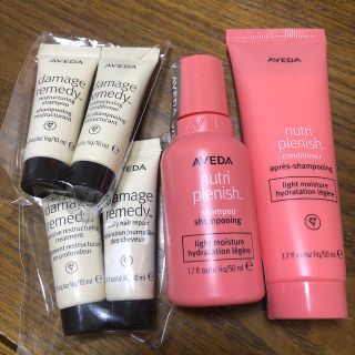 アヴェダ(AVEDA)のaveda アヴェダ　シャンプーコンディショナー　(シャンプー)