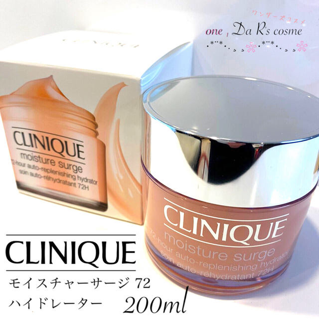 CLINIQUE(クリニーク)の■まいまい様 専用■ クリニーク  セット コスメ/美容のスキンケア/基礎化粧品(フェイスクリーム)の商品写真