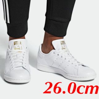 アディダス(adidas)のadidas Stan Smith F36575(スニーカー)