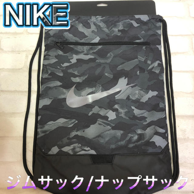 NIKE(ナイキ)のNIKE ナイキ ジムサック ナップサック メンズのバッグ(バッグパック/リュック)の商品写真