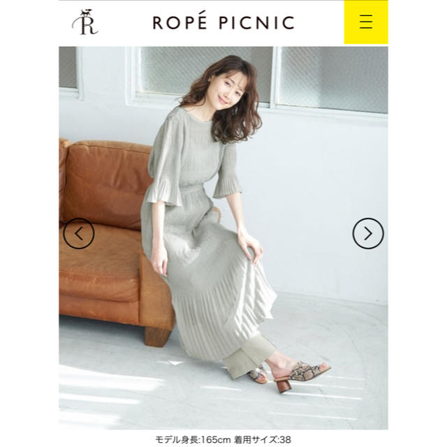 Rope' Picnic(ロペピクニック)の未使用シャーリングプリーツワンピース レディースのワンピース(ロングワンピース/マキシワンピース)の商品写真