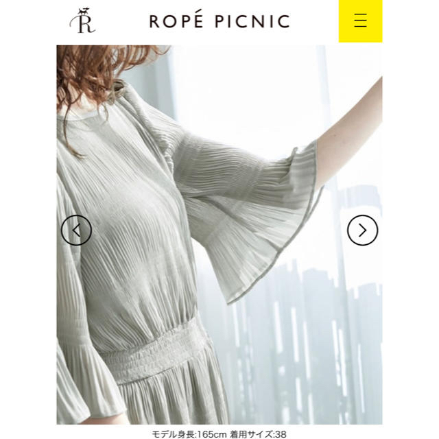 Rope' Picnic(ロペピクニック)の未使用シャーリングプリーツワンピース レディースのワンピース(ロングワンピース/マキシワンピース)の商品写真