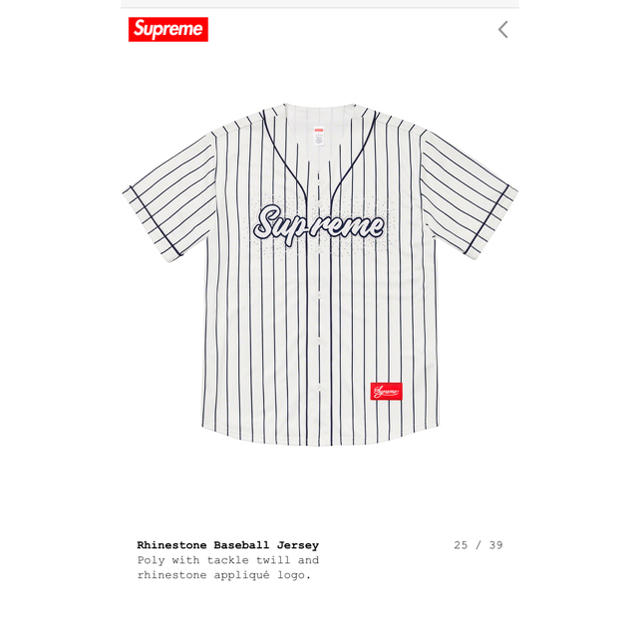 Rhinestone Baseball Jersey