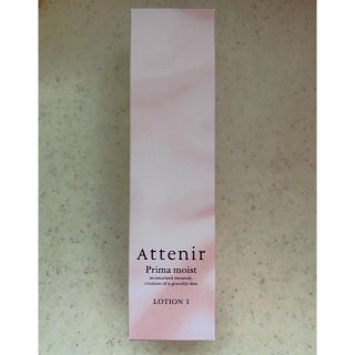 アテニア(Attenir)のてるさと様専用　新品未開封＊アテニアプリマモイストローション(化粧水)150ml(化粧水/ローション)