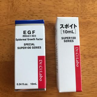 ドクターシーラボ(Dr.Ci Labo)の【お値下げ】ドクターシーラボ　スーパー100シリーズ EGF　スポイトセット(美容液)