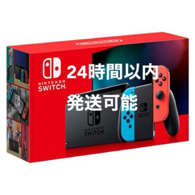 ニンテンドー スイッチ