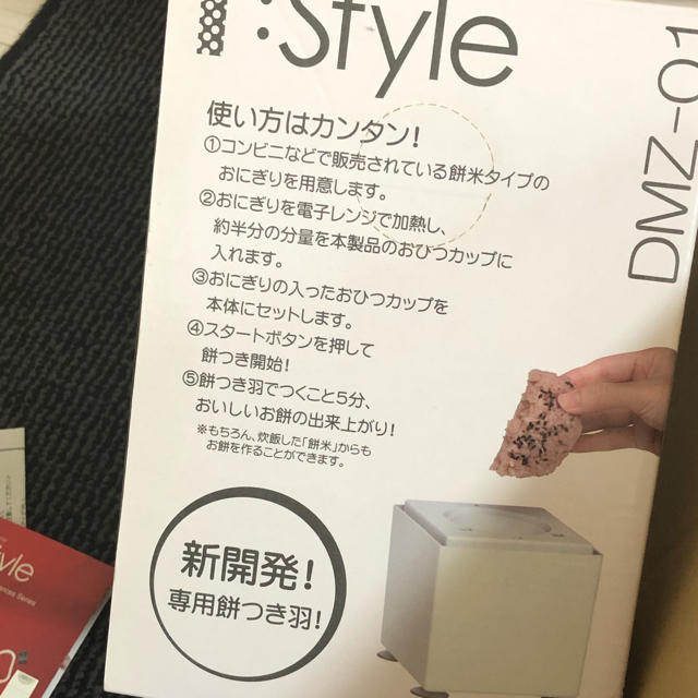 TAITO - ミニ餅つき機☆7/13値下げしました☆の通販 by TAITO - ミニ餅つき機☆7/13値下げしました☆の通販 by
