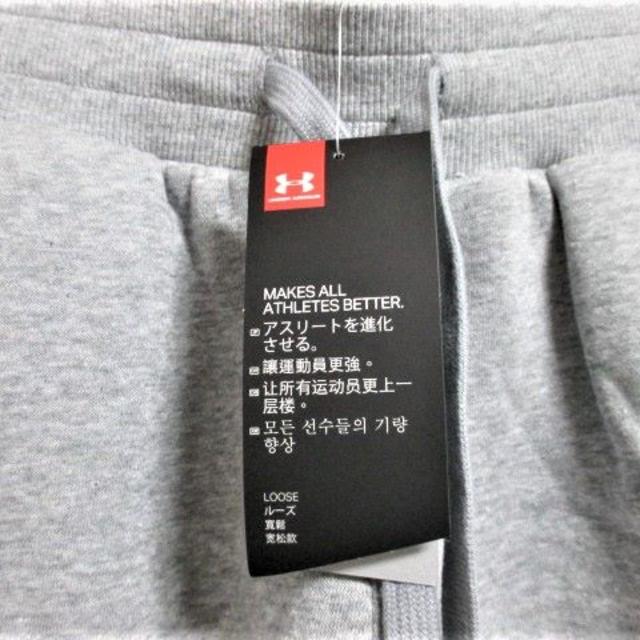 UNDER ARMOUR(アンダーアーマー)の☆アンダーアーマー スウェット ショーツ ハーフパンツ 短パン/S☆新品 メンズのパンツ(ショートパンツ)の商品写真