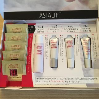 アスタリフト(ASTALIFT)のアスタリフト♡美白/UVケア トライアルキット＋ジェリー(サンプル/トライアルキット)