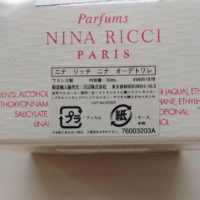 NINA RICCI(ニナリッチ)のニナリッチ ニナ 30ml コスメ/美容の香水(香水(女性用))の商品写真