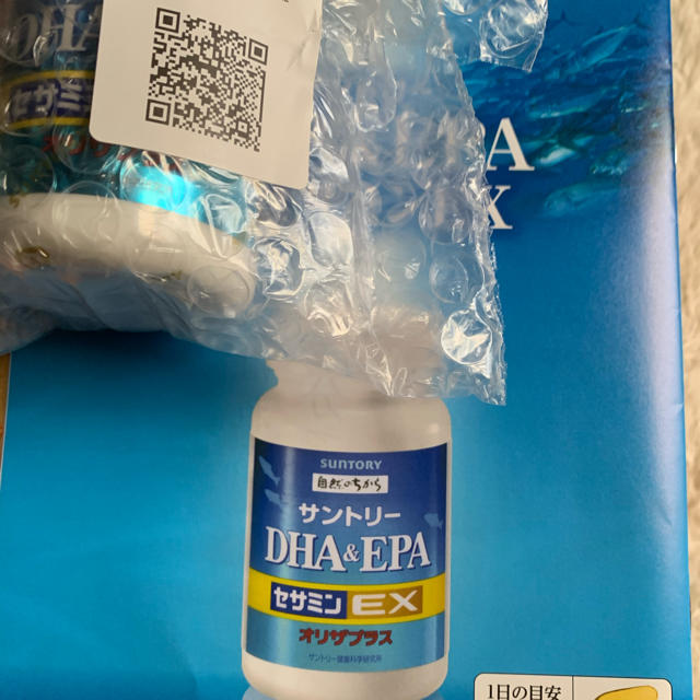 サントリー　自然のチカラ DHA&EPA セサミンex オリザプラス 120粒