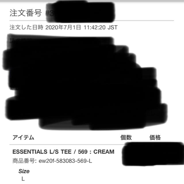 FEAR OF GOD(フィアオブゴッド)のエッセンシャルズ　フロントロゴロングカットソー　クリーム メンズのトップス(Tシャツ/カットソー(七分/長袖))の商品写真