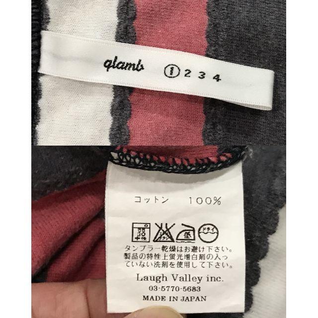 glamb(グラム)の＊グラム glamb ボーダー 5分袖 カットソー トップス 1 メンズのトップス(Tシャツ/カットソー(半袖/袖なし))の商品写真