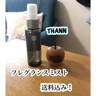 タン(THANN)のTHANN フレグランスミスト　♡送料込み♡(香水(女性用))