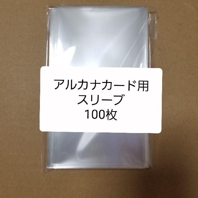 アルカナカード用 スリーブ 100枚セットの通販 By トレブル S Shop ラクマ