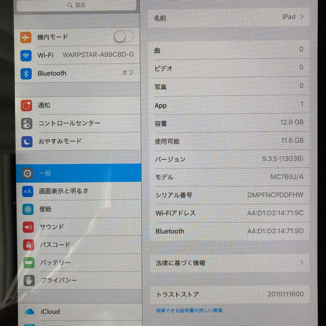 iPad 2 Wi-Fiモデル 16GB MC769J/A 美品　値下