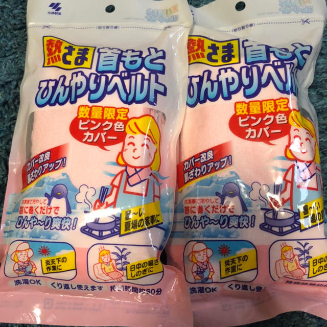 熱さま　首もとひんやりベルト　本体　詰め替え　ブルー　ピンク　冷却　小林製薬