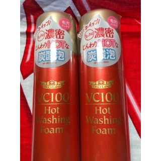 ドクターシーラボ(Dr.Ci Labo)のドクターシーラボ ＶＣ１００ホットウォッシングフォーム １２０ｇ　2本セット(洗顔料)