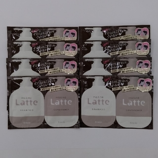 クラシエ(Kracie)のLatte  マー＆ミー　シャンプー＆コンディショナー　8セット(サンプル/トライアルキット)