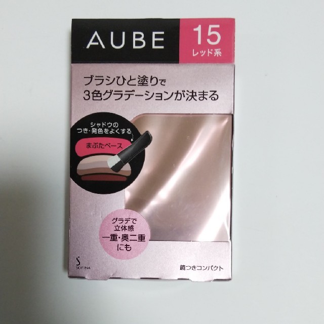 AUBE couture(オーブクチュール)のオーブクチュールブラシひと塗りシャドウN15 コスメ/美容のベースメイク/化粧品(アイシャドウ)の商品写真