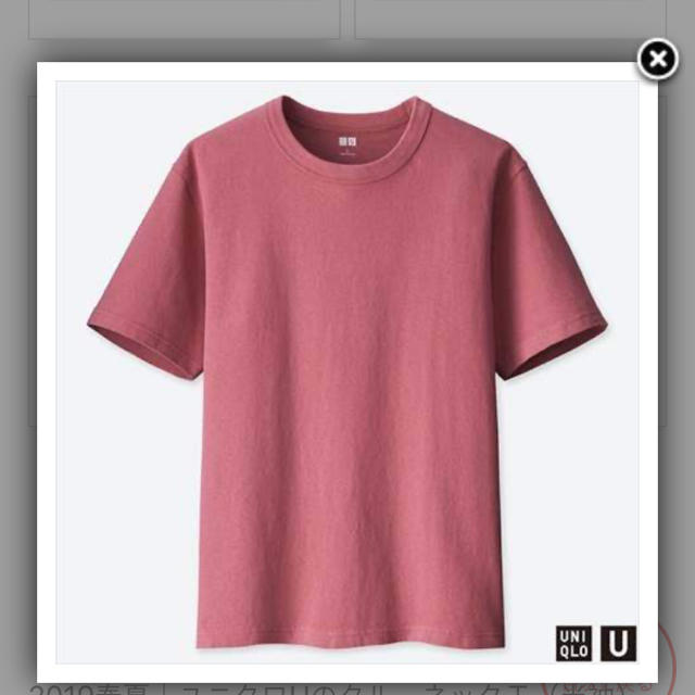 UNIQLO(ユニクロ)の【UNIQLO UT】メンズ　レディース　S・M 半袖 2019モデル　ピンク メンズのトップス(Tシャツ/カットソー(半袖/袖なし))の商品写真