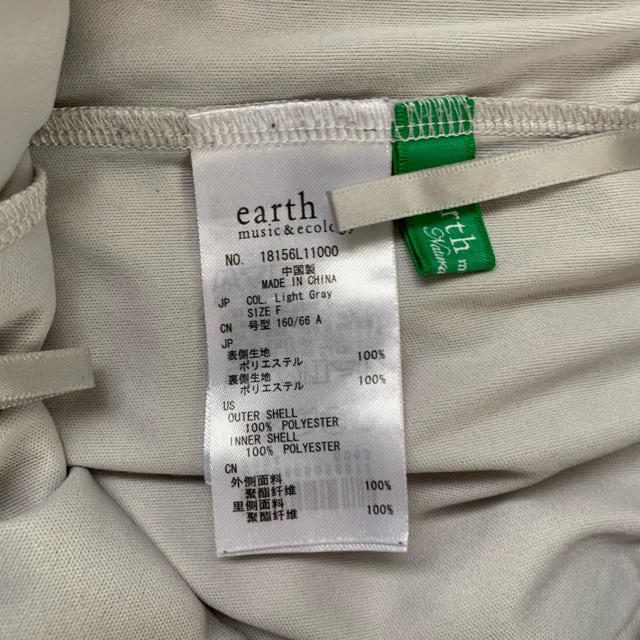 earth music & ecology(アースミュージックアンドエコロジー)の【おまとめ】チュールスカート& niko  and  ...  キャップ レディースのスカート(その他)の商品写真