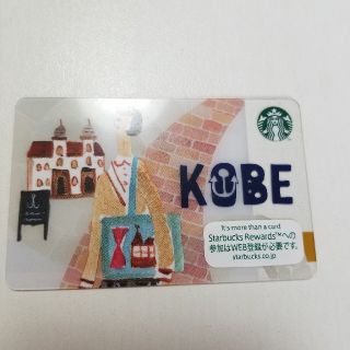 スターバックスコーヒー(Starbucks Coffee)の専用です。(ショッピング)