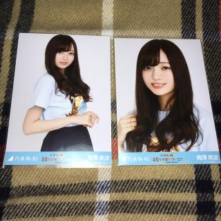 ノギザカフォーティーシックス(乃木坂46)の梅澤美波セミコンプ(アイドルグッズ)