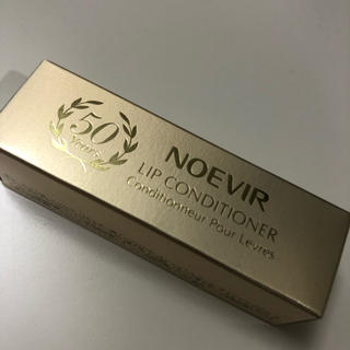 ノエビア(noevir)のNOEVIR リップクリーム【非売品】(リップケア/リップクリーム)