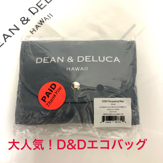 DEAN & DELUCA(ディーンアンドデルーカ)のハワイ　ディーンアンドデルーカ　エコバッグ レディースのバッグ(トートバッグ)の商品写真