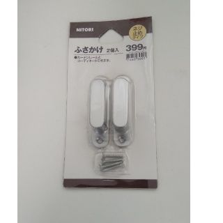 ニトリ ニトリ シェード オーニング 日よけ 目隠しの通販 By Cherry S Shop ニトリならラクマ ニトリ ニトリ シェード オーニング 日よけ 目隠しの通販 By Cherry S Shop ニトリならラクマ