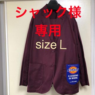 ビームス(BEAMS)のBEAMS TRIPSTER×Dickies 20ss バーガンディ(セットアップ)