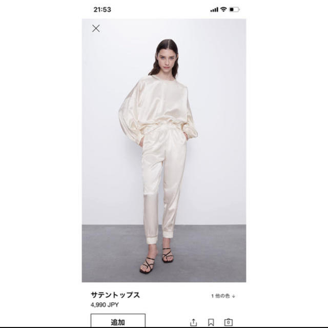 ZARA(ザラ)のM様専用ザラ レディースのトップス(Tシャツ(長袖/七分))の商品写真