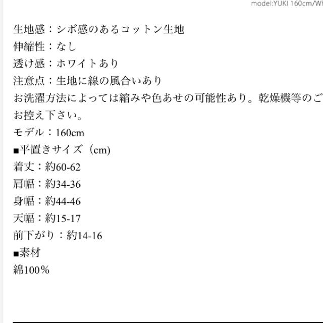 dholic(ディーホリック)のブラウス レディース ノースリーブ 半袖 フレアスリーブ薄手 無地 綿coca レディースのトップス(シャツ/ブラウス(半袖/袖なし))の商品写真