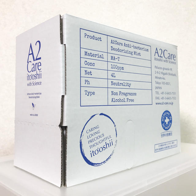 安心生活！【新品未使用】A2care 詰替用 4L BOX