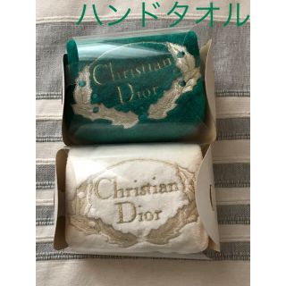 クリスチャンディオール(Christian Dior)のChristian Dior ハンドタオル　2枚組(タオル/バス用品)