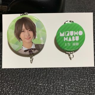 ケヤキザカフォーティーシックス(欅坂46(けやき坂46))の欅坂46 くじ つながる缶チャーム賞 アクリルチャーム賞 土生瑞穂(アイドルグッズ)