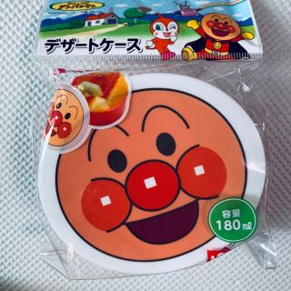 アンパンマン(アンパンマン)のアンパンマン　デザートケース(弁当用品)