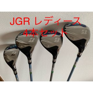 ブリヂストン(BRIDGESTONE)のブリヂストン　JGR フェアウェイウッド3W5W7W ユーティリティ　H5 美品(クラブ)