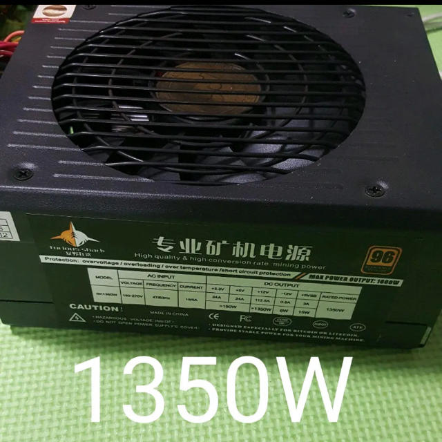 【動作確認済】PC用電源ユニット4個