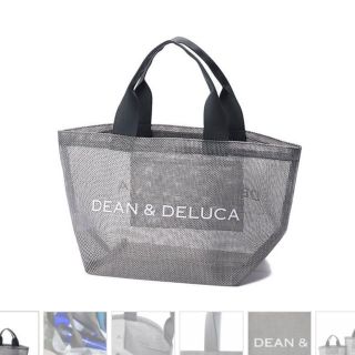 ディーンアンドデルーカ(DEAN & DELUCA)のDEAN & DELUCA　メッシュトートバッグ　シルバー Ｓサイズ(トートバッグ)