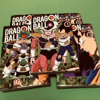 ドラゴンボール(ドラゴンボール)のドラゴンボール フリーザ編全巻セット フルカラー漫画(少年漫画)