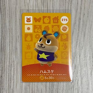 ニンテンドウ(任天堂)のどうぶつの森　amiiboカード(その他)