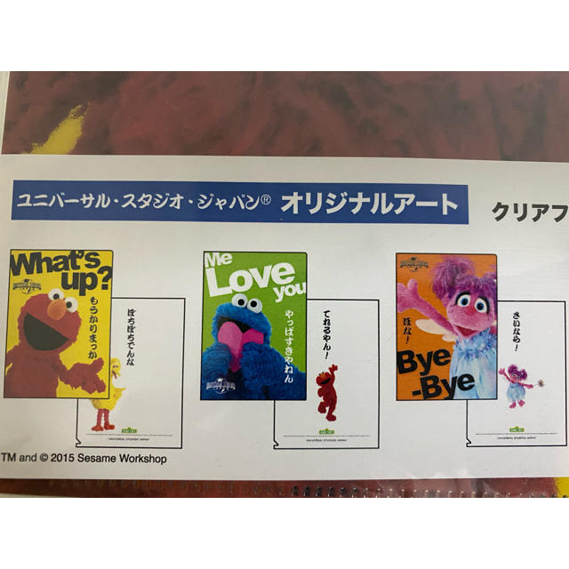 SESAME STREET(セサミストリート)のUSJ ユニバ　クリアファイルセット　セサミストリート エンタメ/ホビーのアニメグッズ(クリアファイル)の商品写真