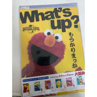 セサミストリート(SESAME STREET)のUSJ ユニバ　クリアファイルセット　セサミストリート(クリアファイル)