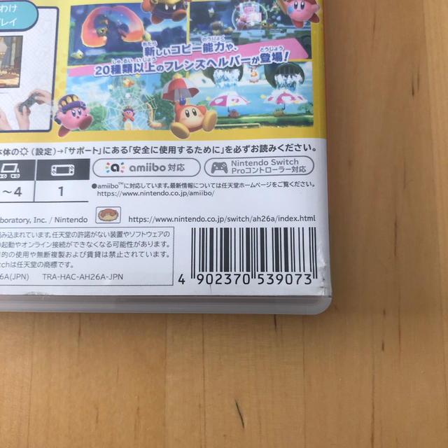 Nintendo Switch(ニンテンドースイッチ)の星のカービィ　スターアライズ エンタメ/ホビーのゲームソフト/ゲーム機本体(家庭用ゲームソフト)の商品写真