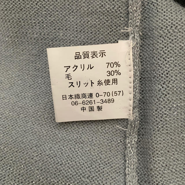 お値下げ☆レディース　サマーニット レディースのトップス(ニット/セーター)の商品写真