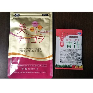 エーザイ(Eisai)の美チョコラ21粒(約7日分)&コラーゲン青汁(コラーゲン)